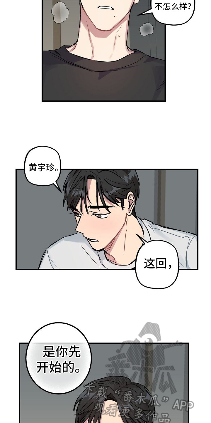 第8章：熟练3