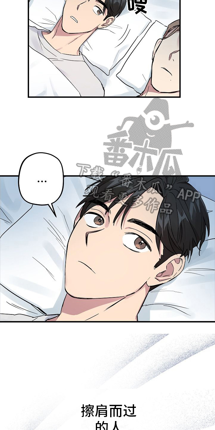 第5章：吵醒11