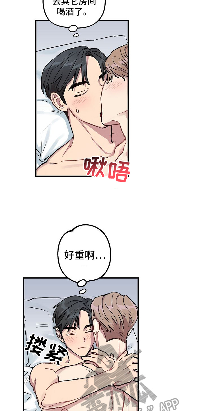 第8章：熟练7