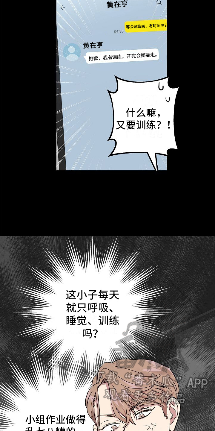 第7章：接近10