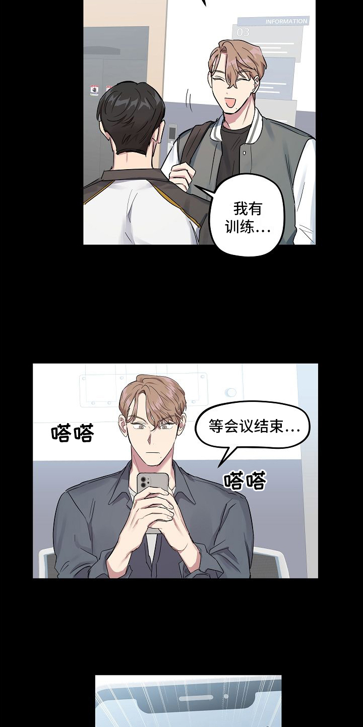 第7章：接近9