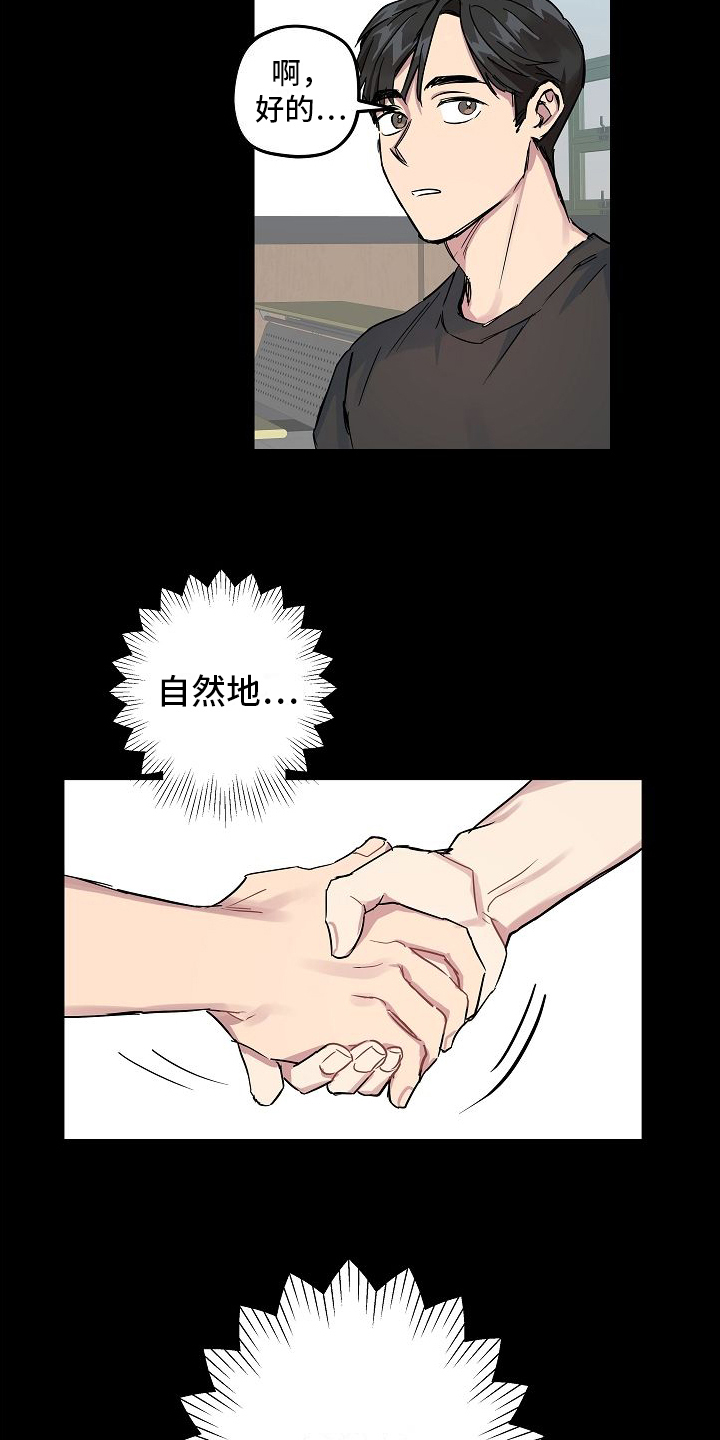 第7章：接近7
