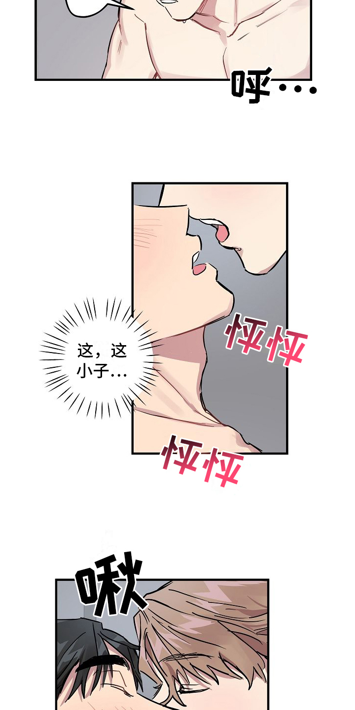 第8章：熟练13
