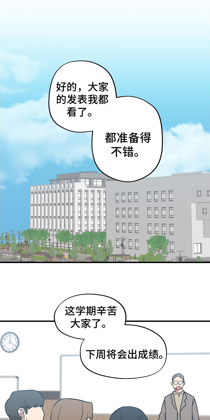 第1章：讨厌0