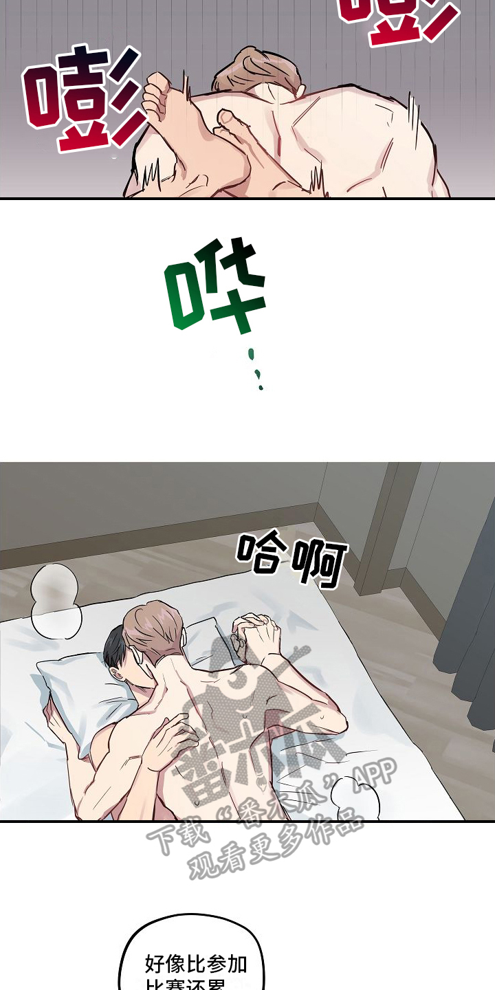 第9章：还不错（完结）7