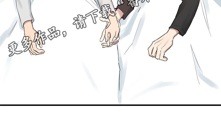 第5章：吵醒15