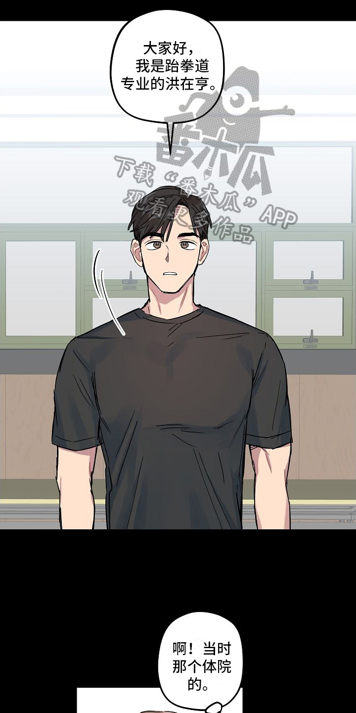 第7章：接近4