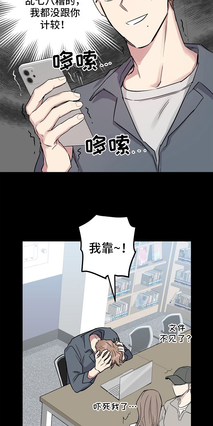 第7章：接近11