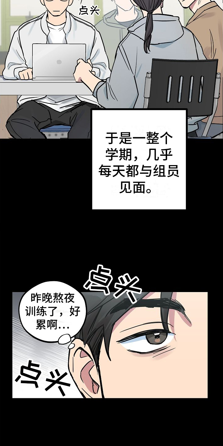 第1章：讨厌4