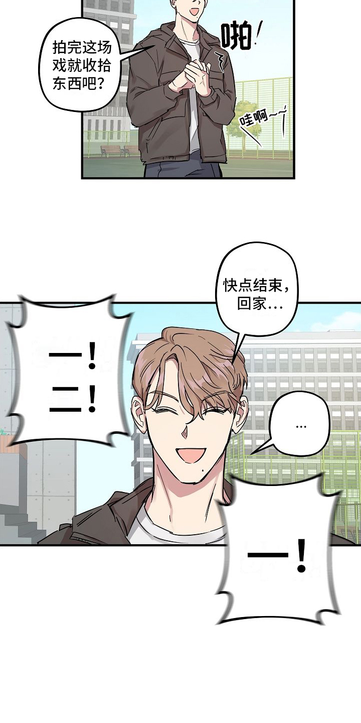 第6章：坦白13