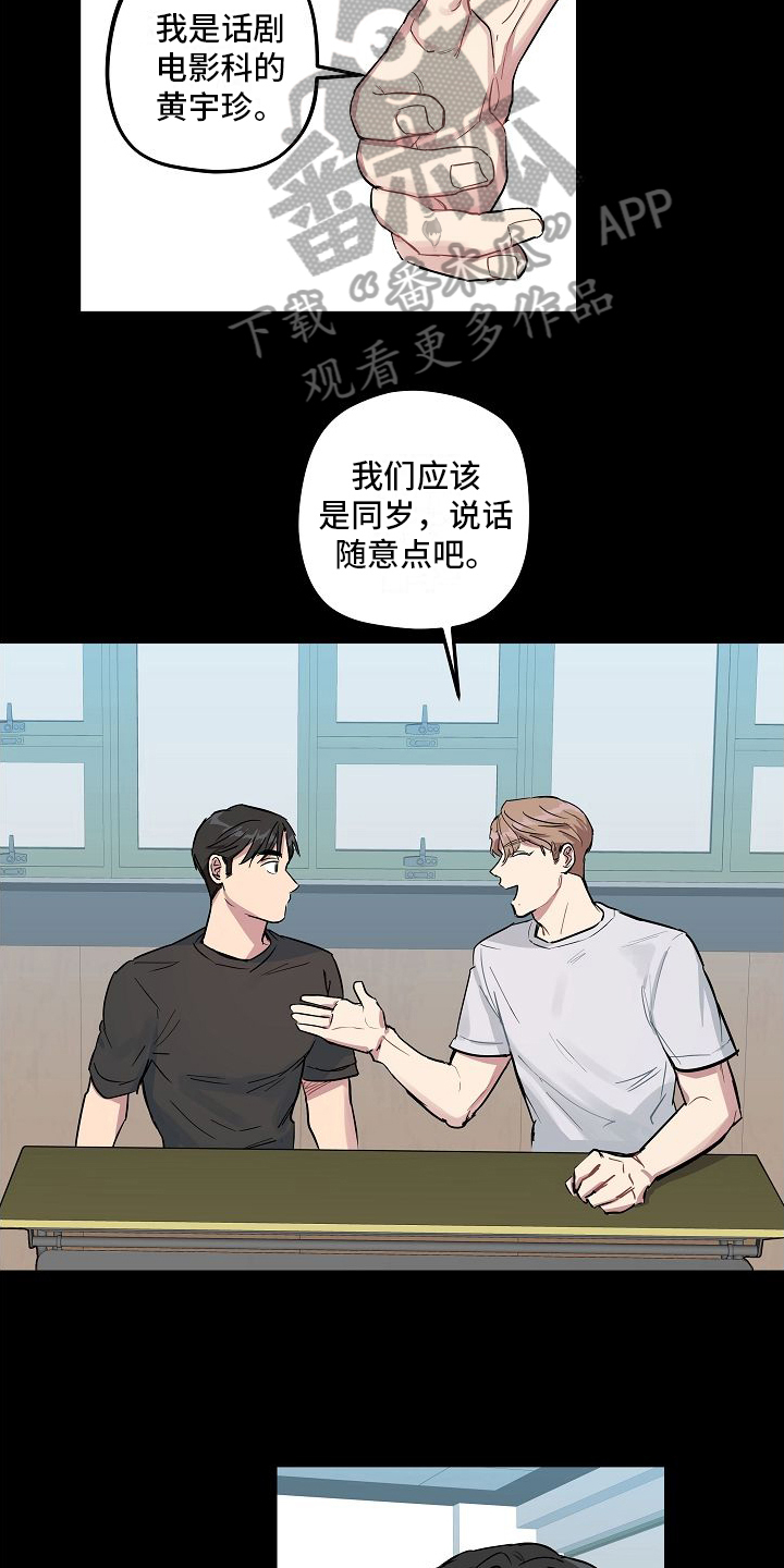 第7章：接近6