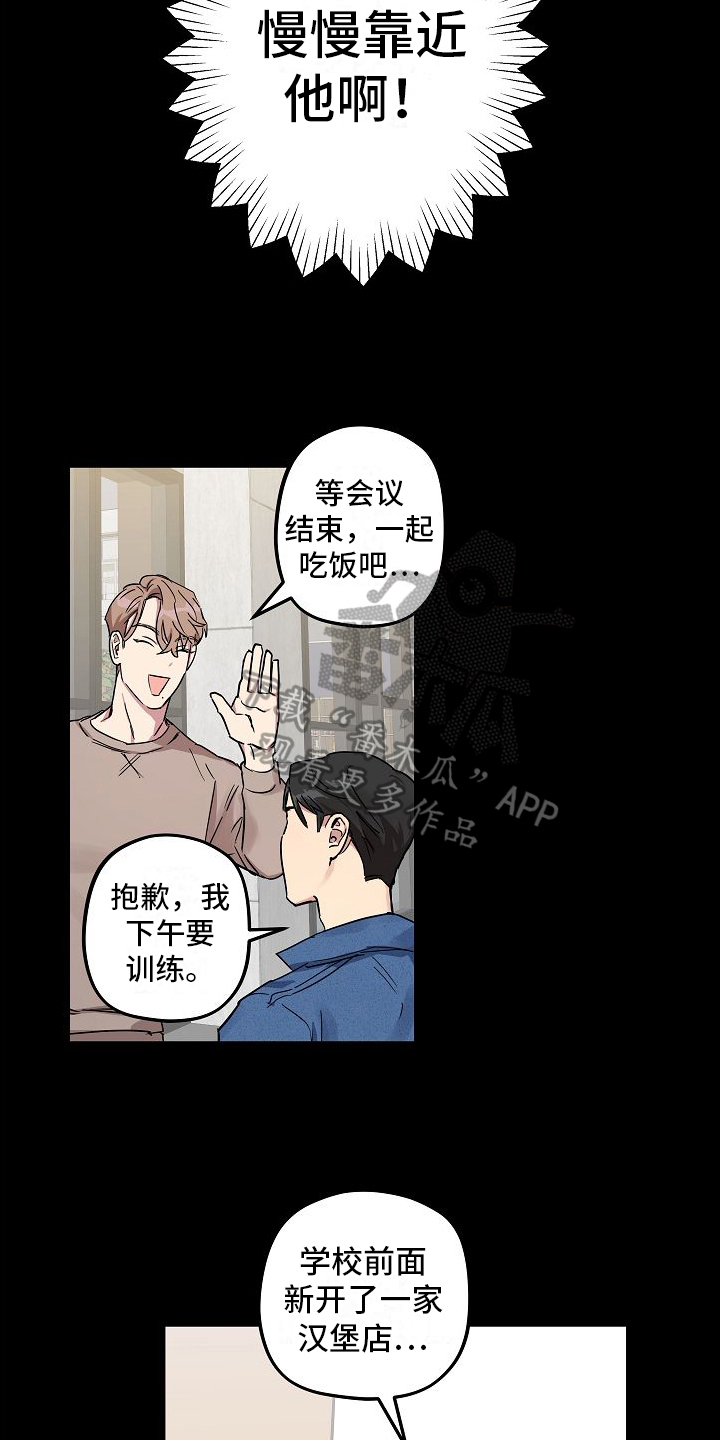 第7章：接近8