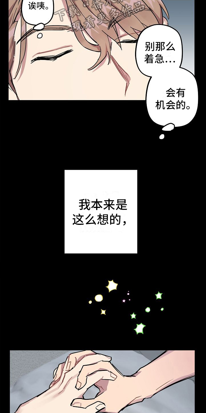第7章：接近13