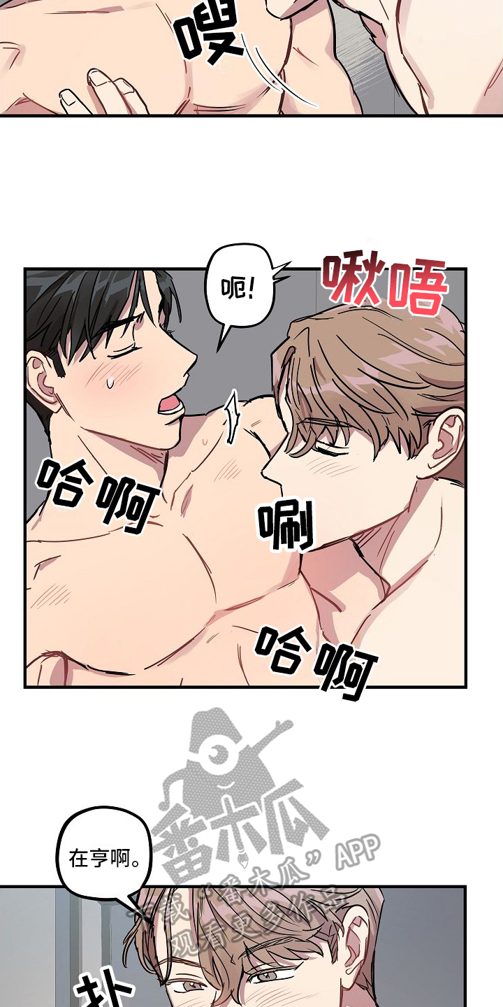 第8章：熟练9