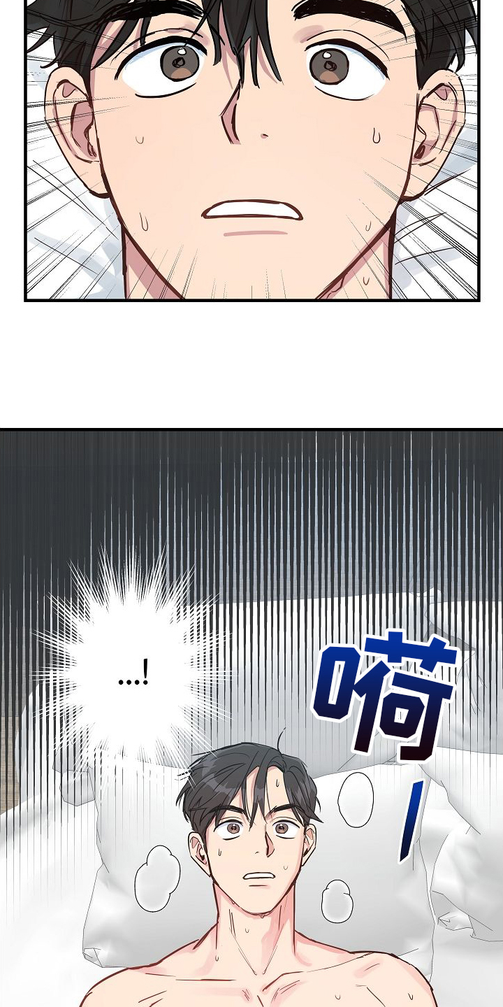 第2章：醉酒7
