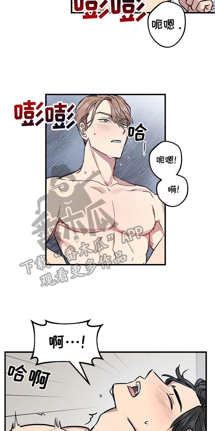 第9章：还不错（完结）4