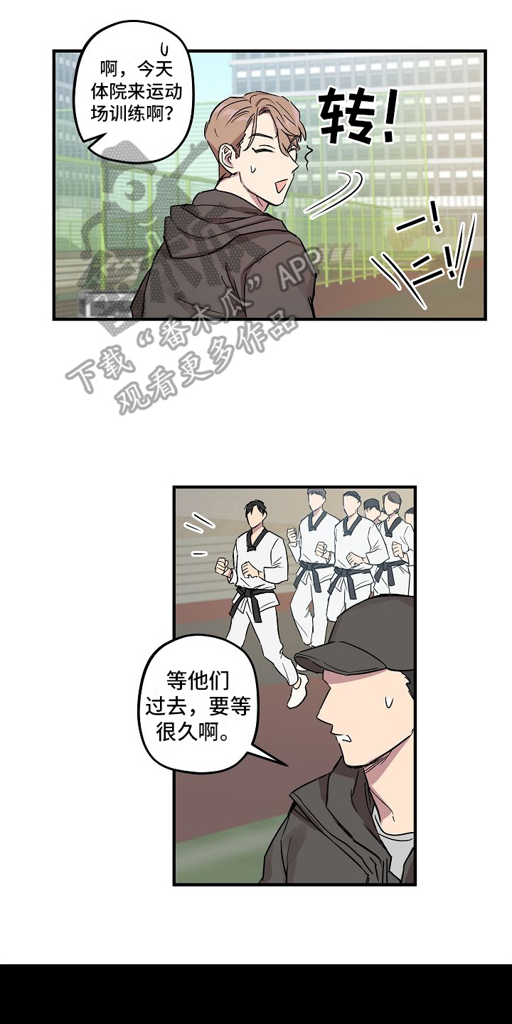 第6章：坦白14
