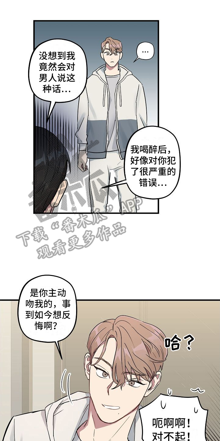 第5章：吵醒0
