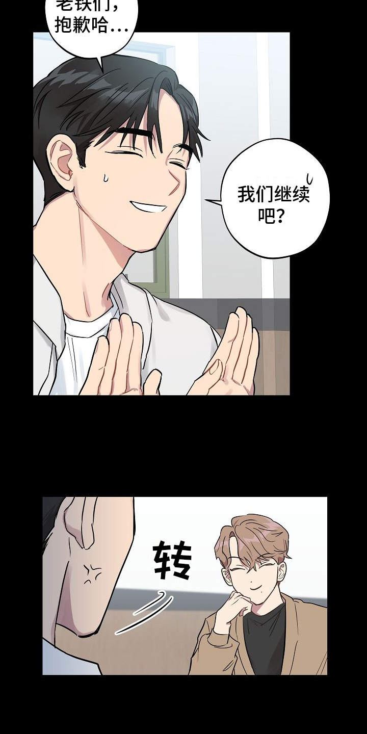 第1章：讨厌11