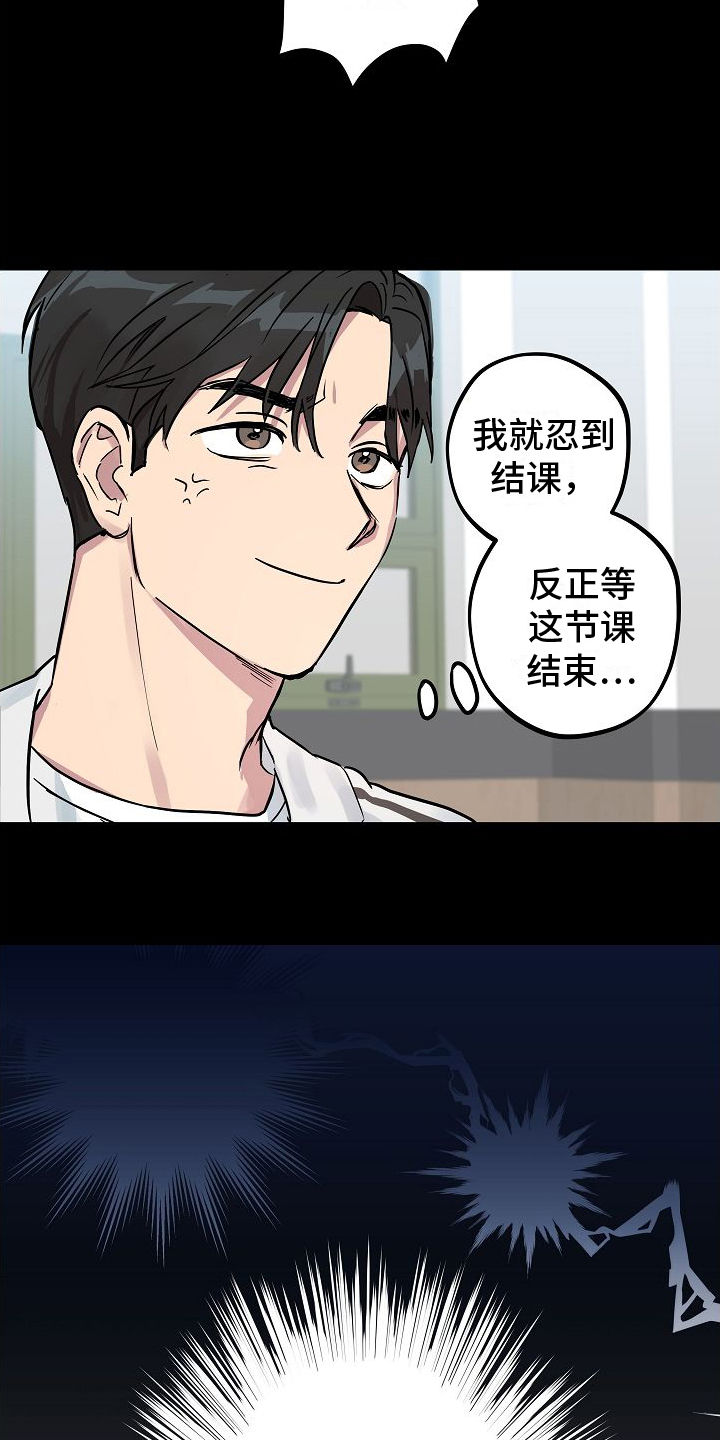 第1章：讨厌13