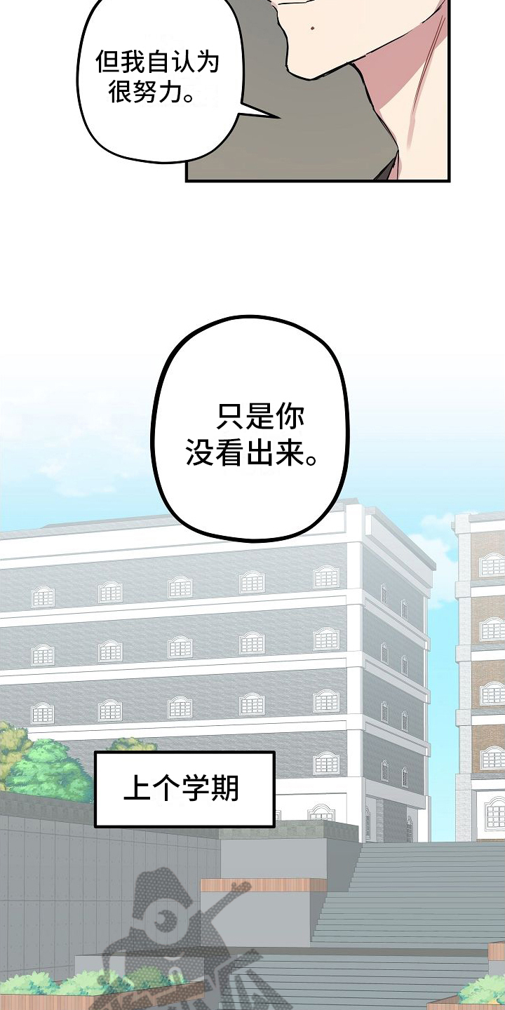 第6章：坦白11