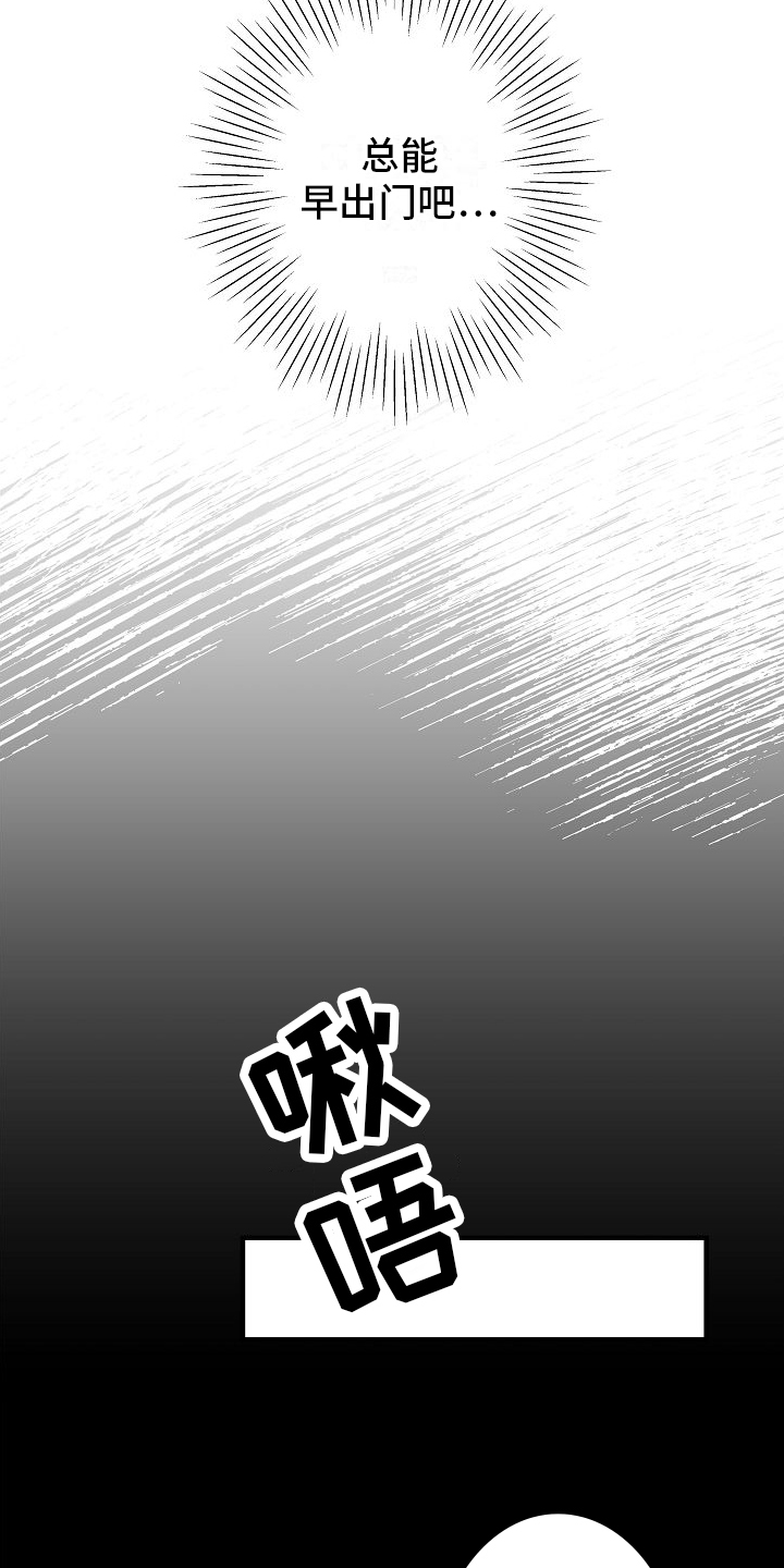第2章：醉酒4