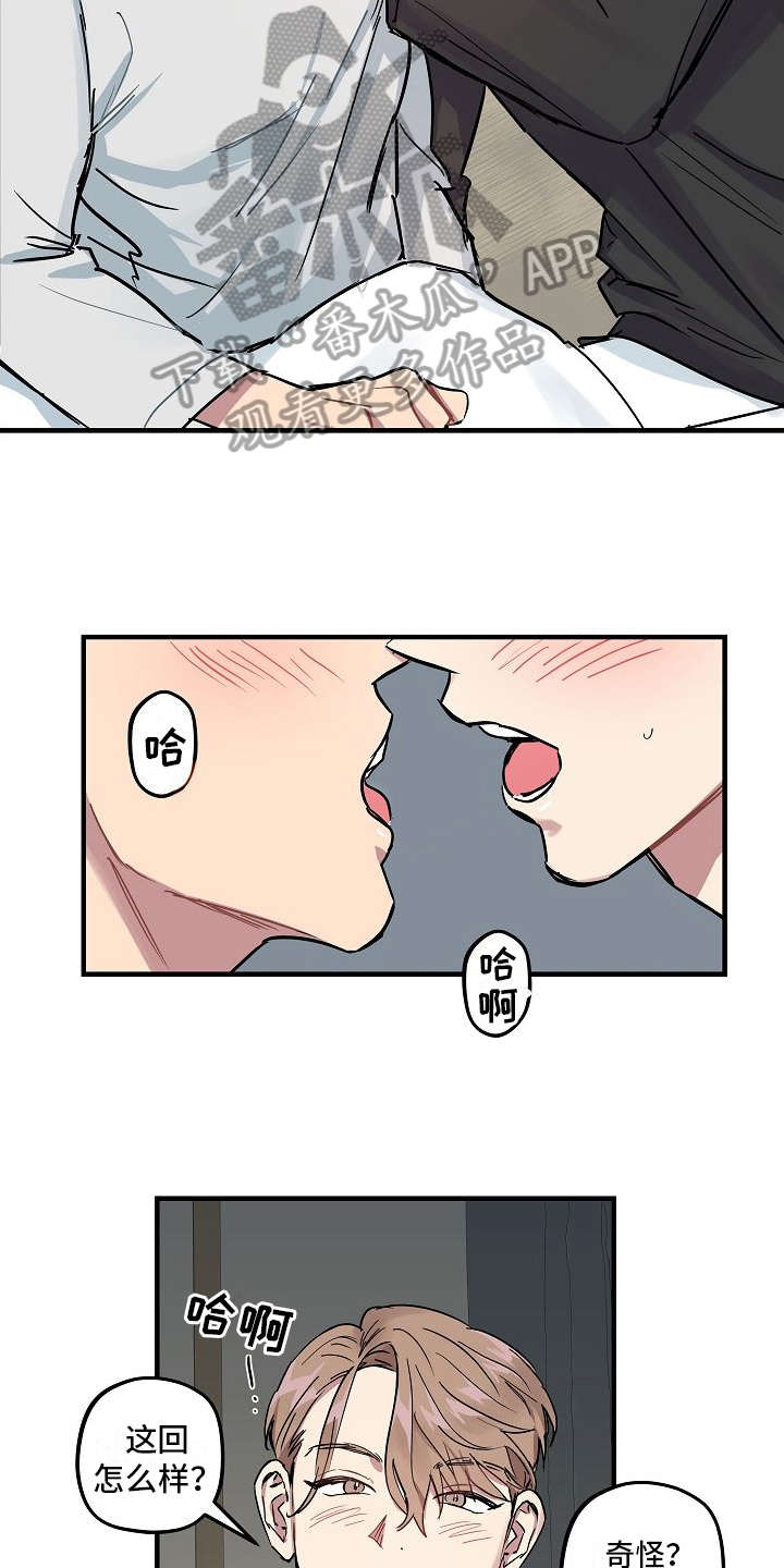 第8章：熟练2