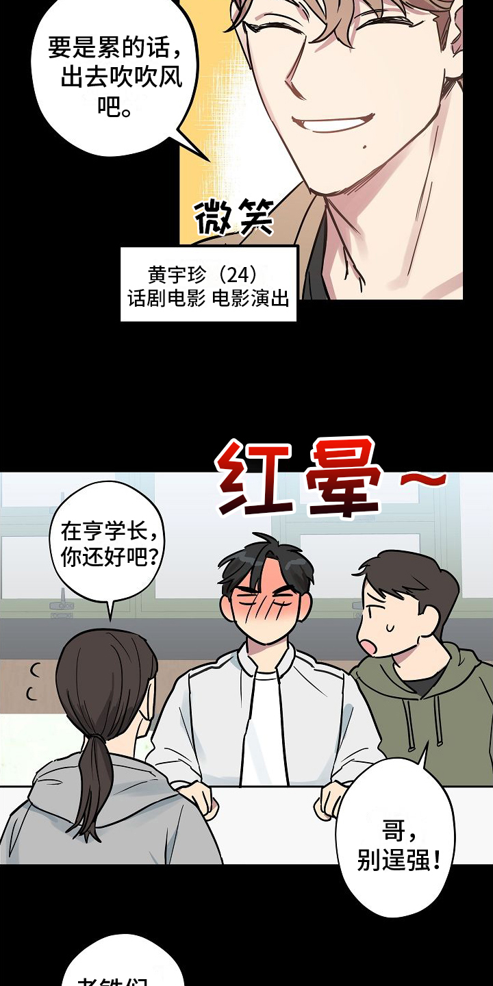 第1章：讨厌10