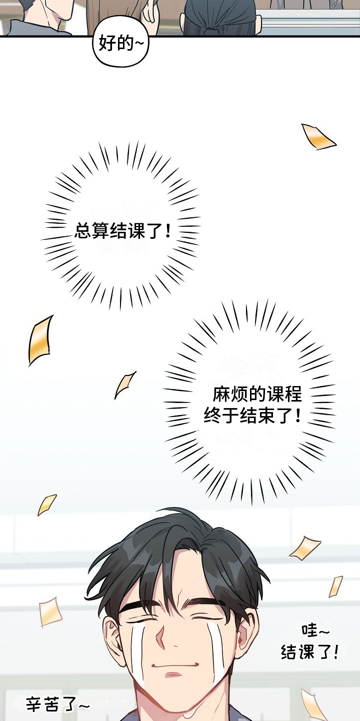 第1章：讨厌1