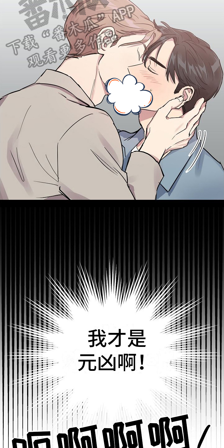 第4章：太巧了5