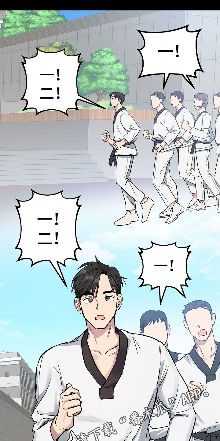 第6章：坦白15