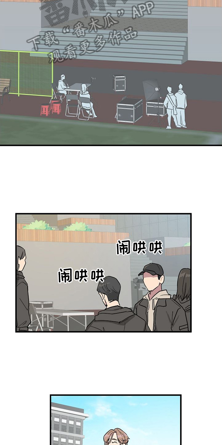 第6章：坦白12
