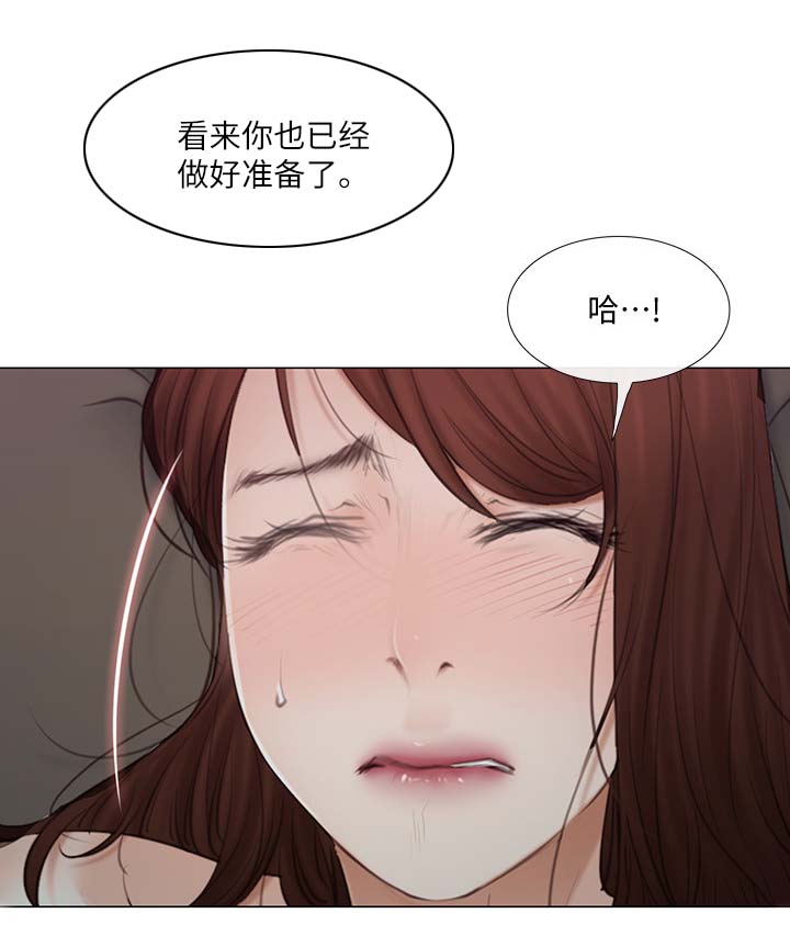 第52章：外遇4