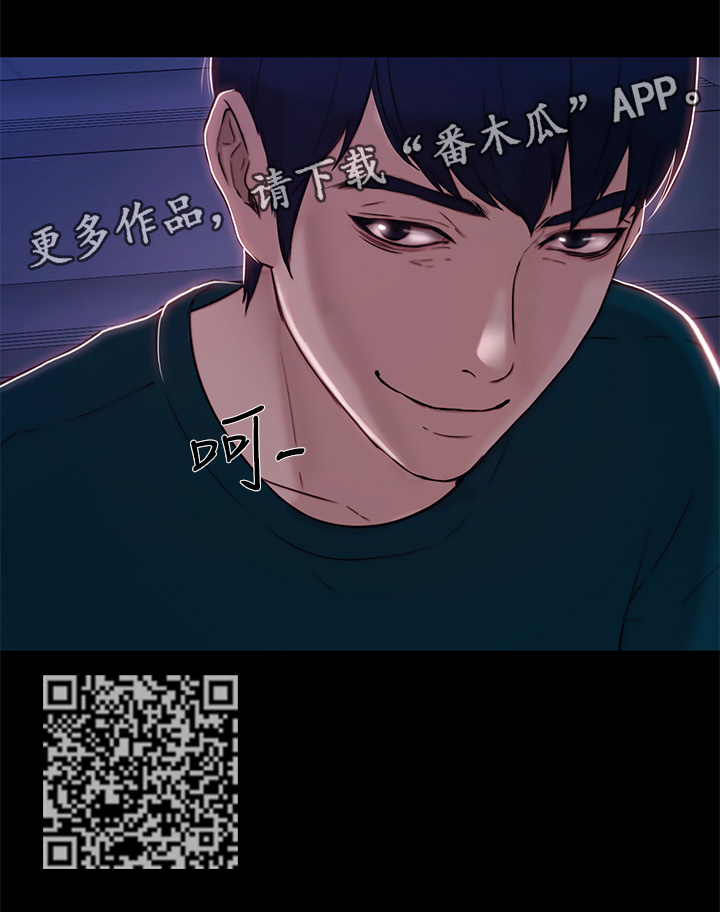 第84章：阴谋开始13