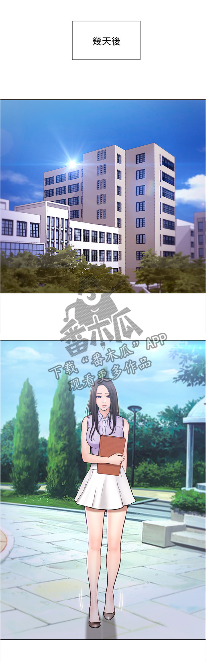 第72章：厚脸皮6