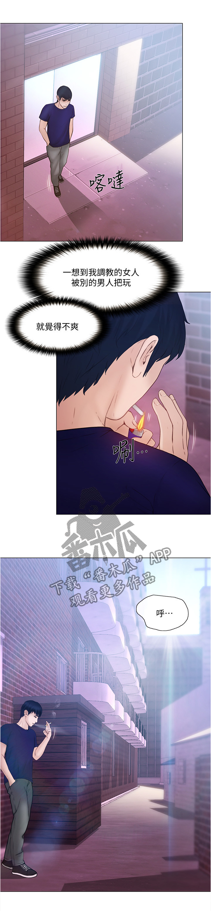 第76章：质问4