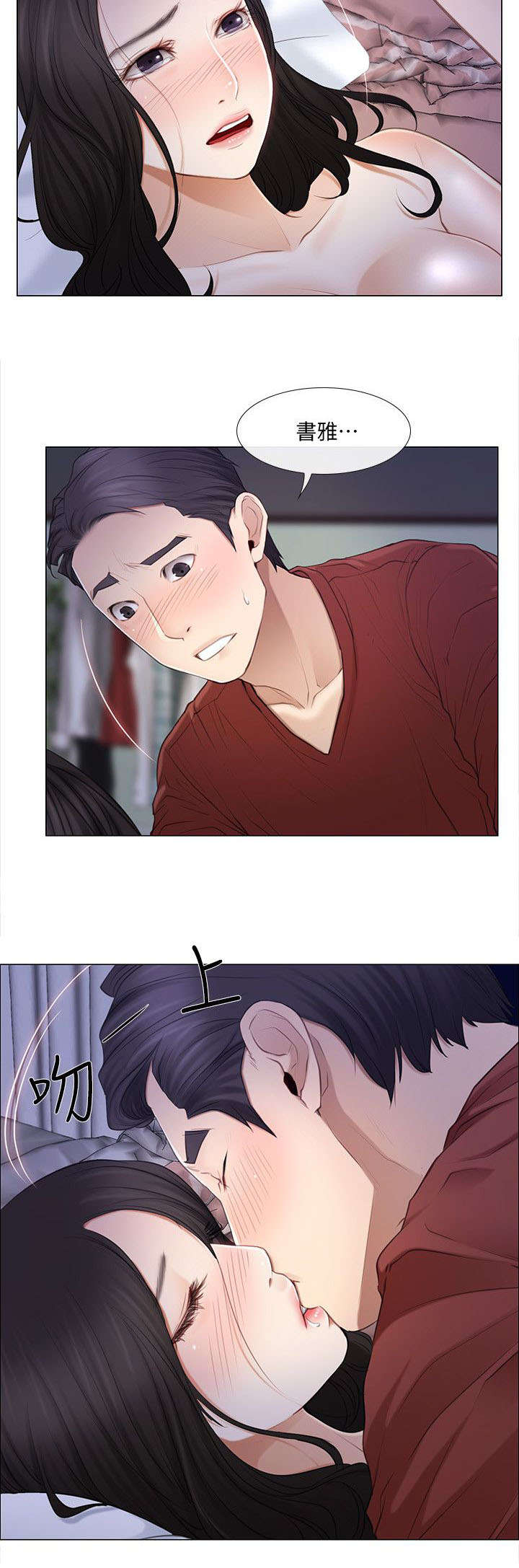 第18章：冲动5