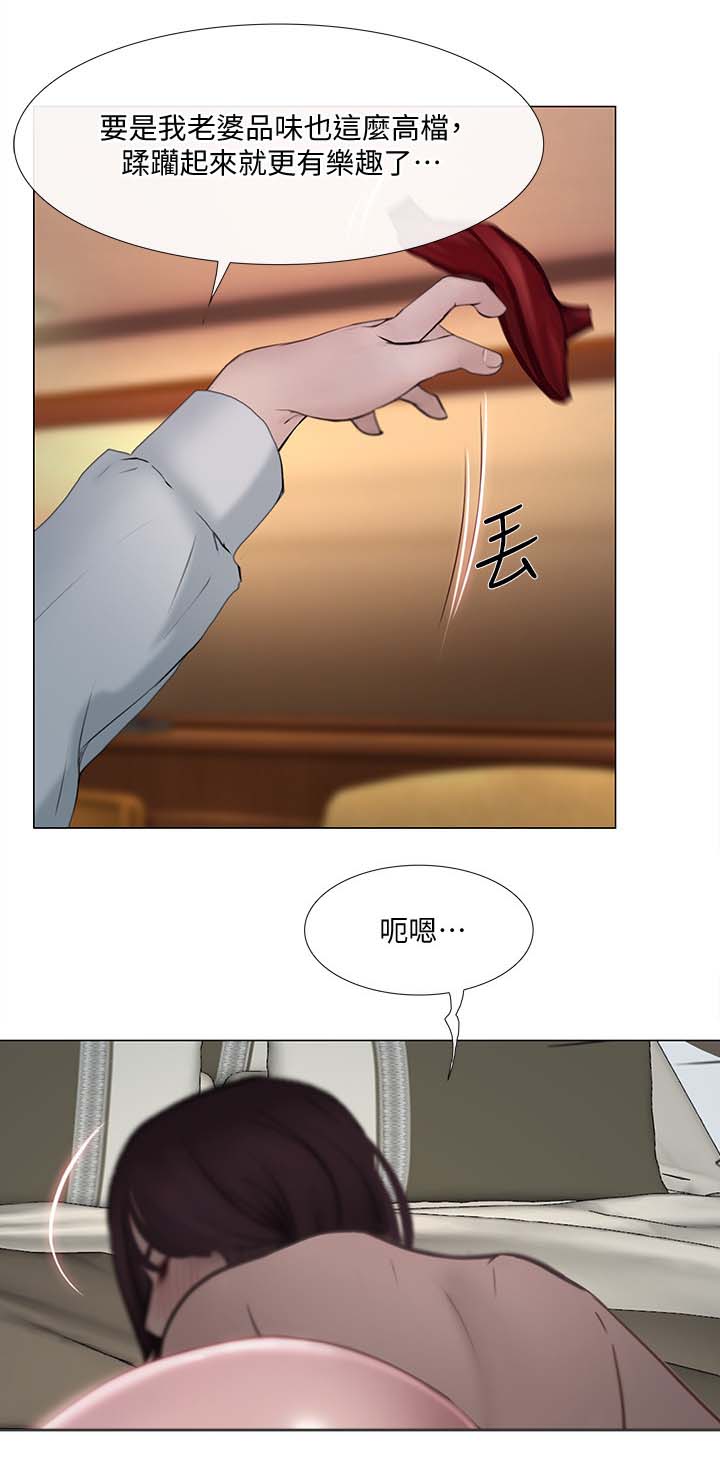 第52章：外遇2