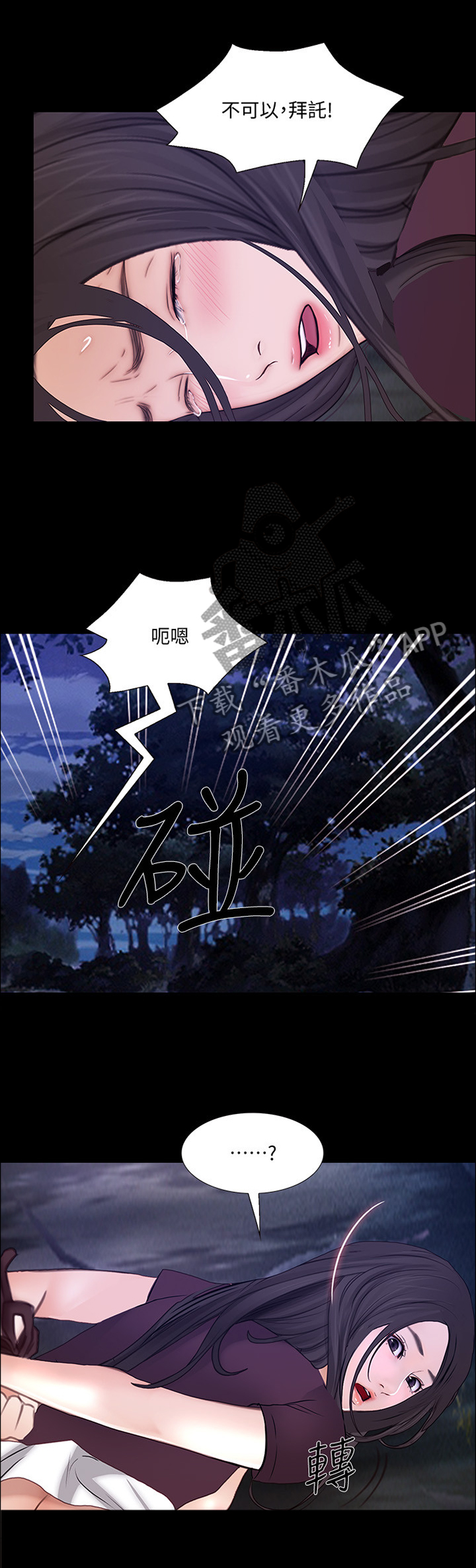 第106章：”英雄”4
