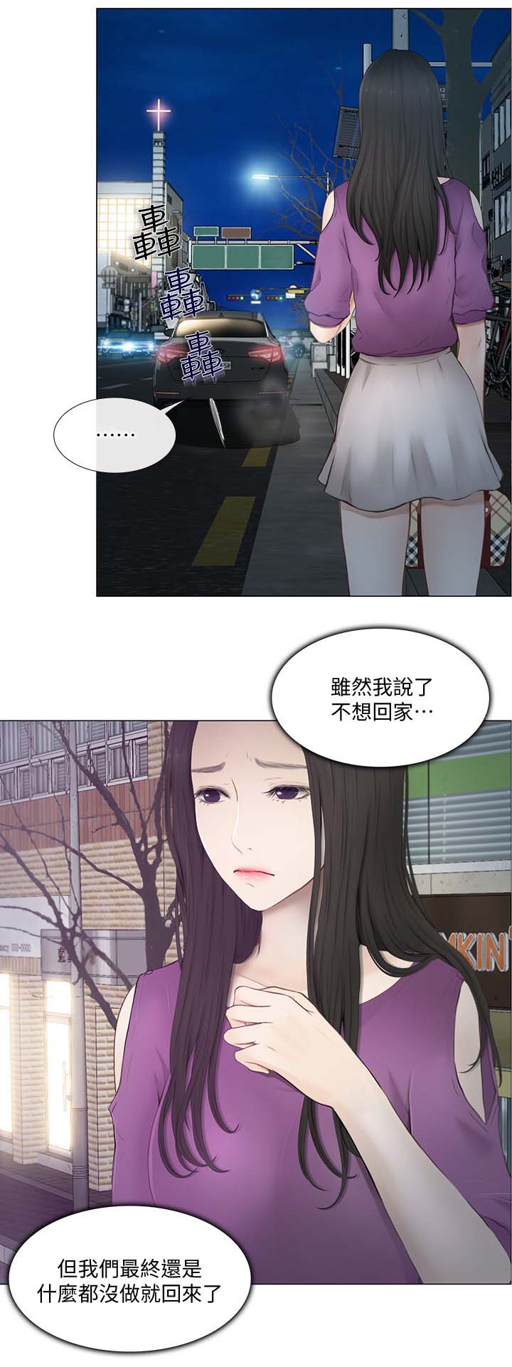 第50章：好朋友1