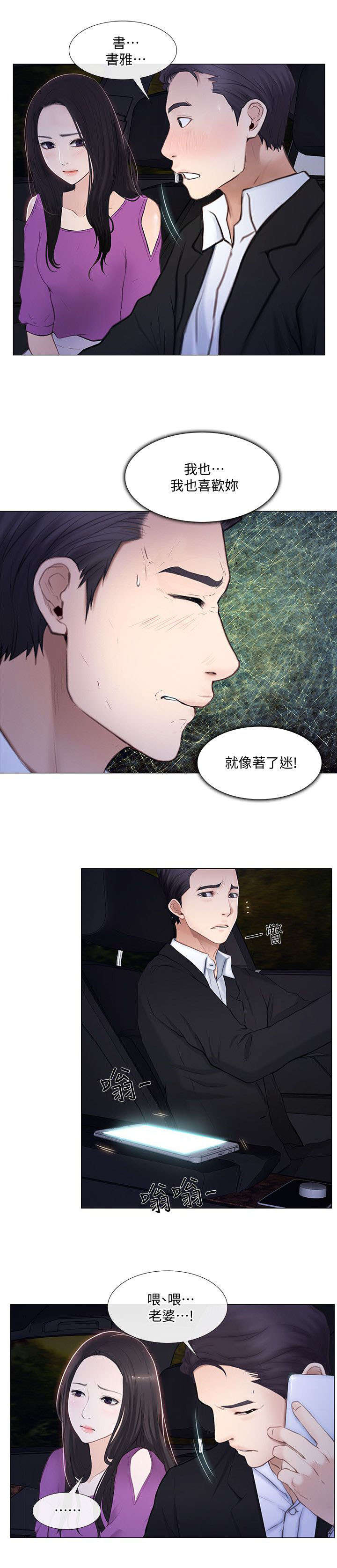 第44章：拒绝0