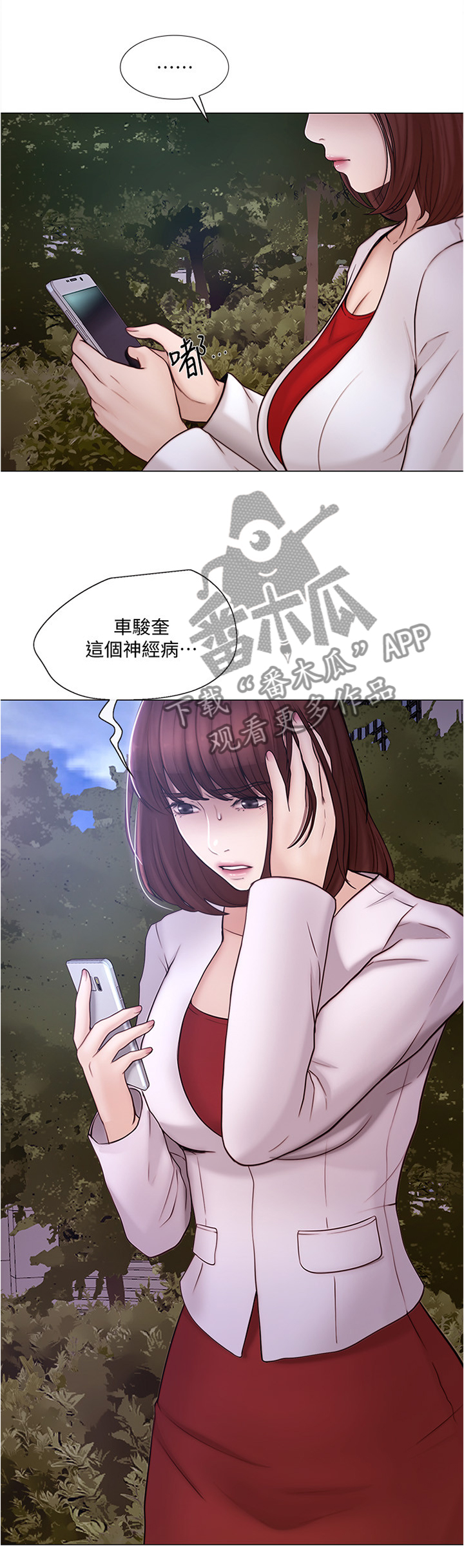 第80章：交易时刻4