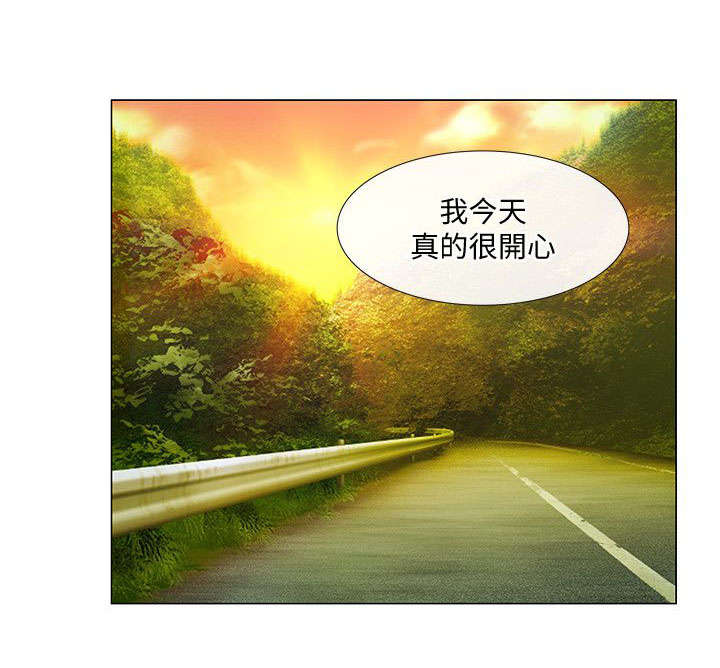 第43章：表白5
