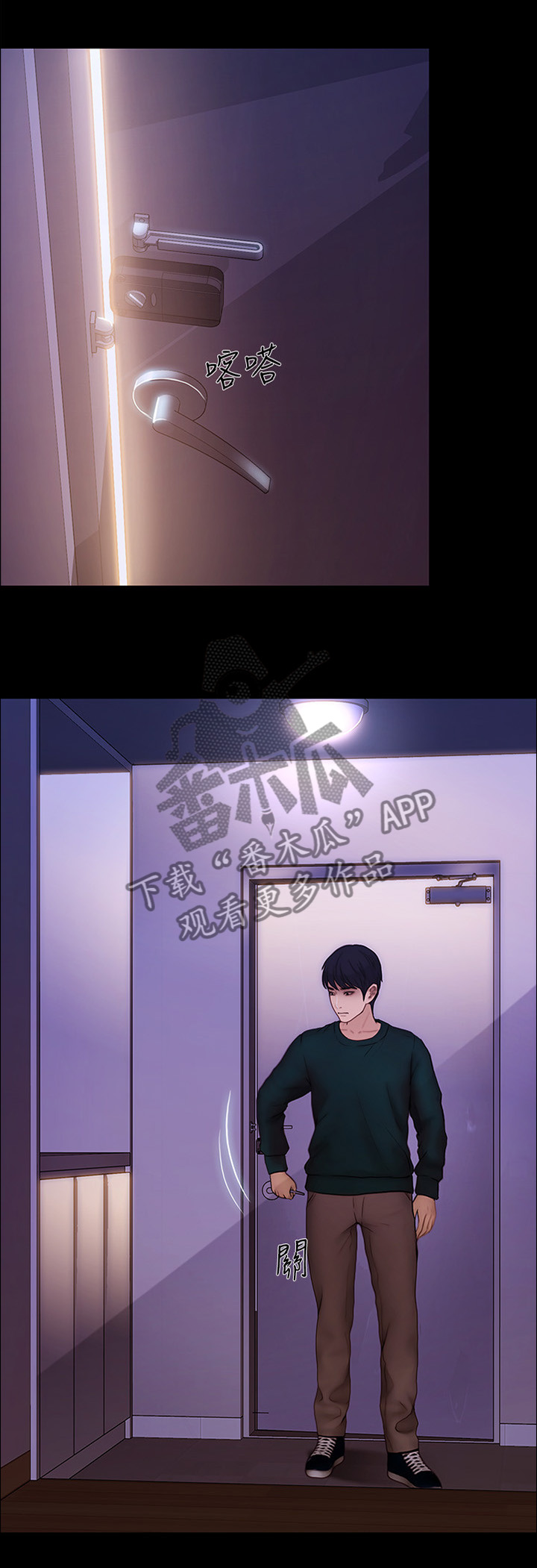 第85章：等待的这一天3