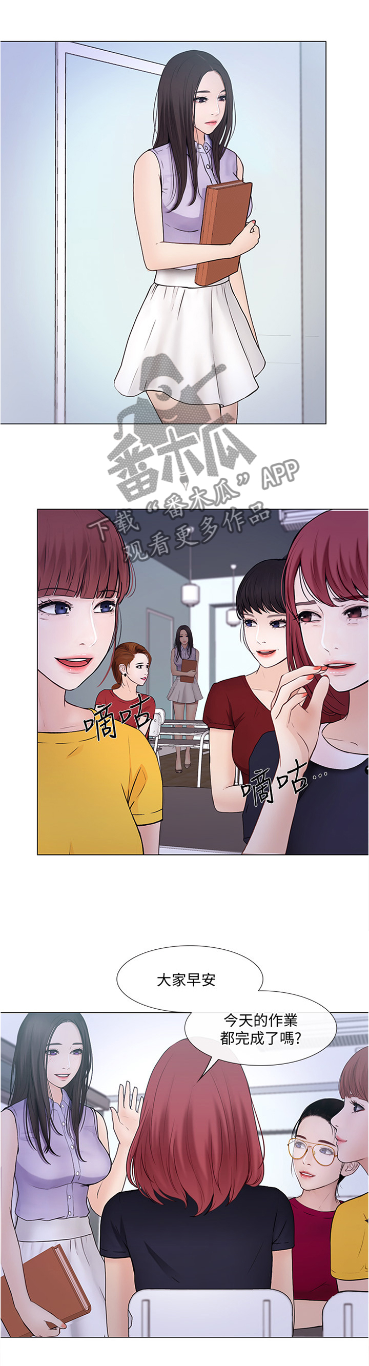 第72章：厚脸皮8