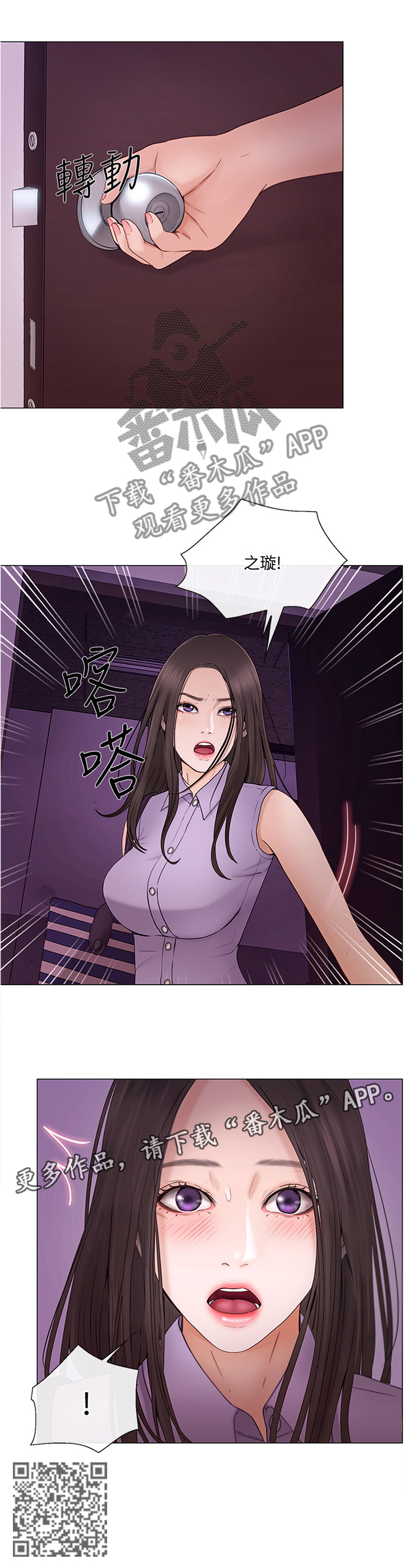 第76章：质问12