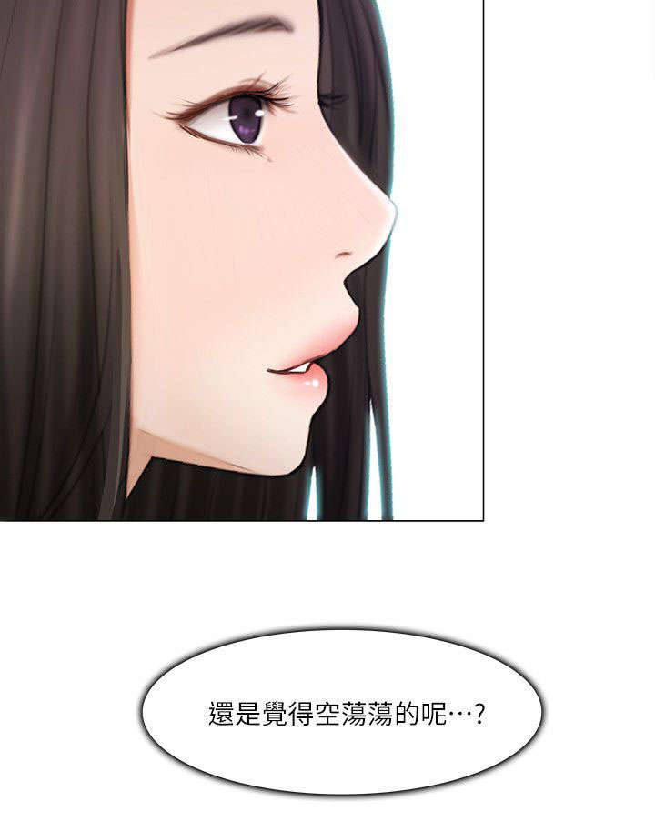 第27章：表白3