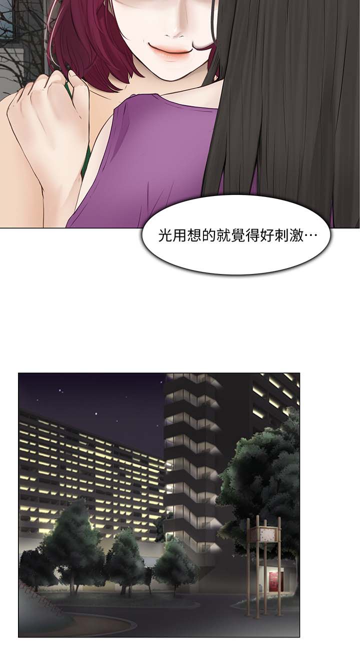 第50章：好朋友5