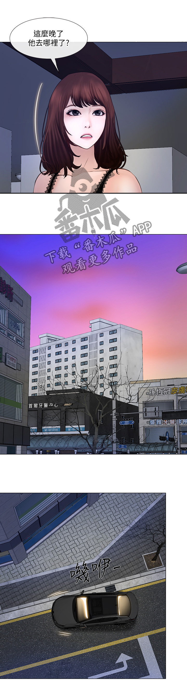 第59章：师丈!10