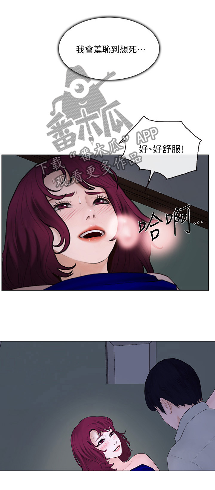 第57章：假装4
